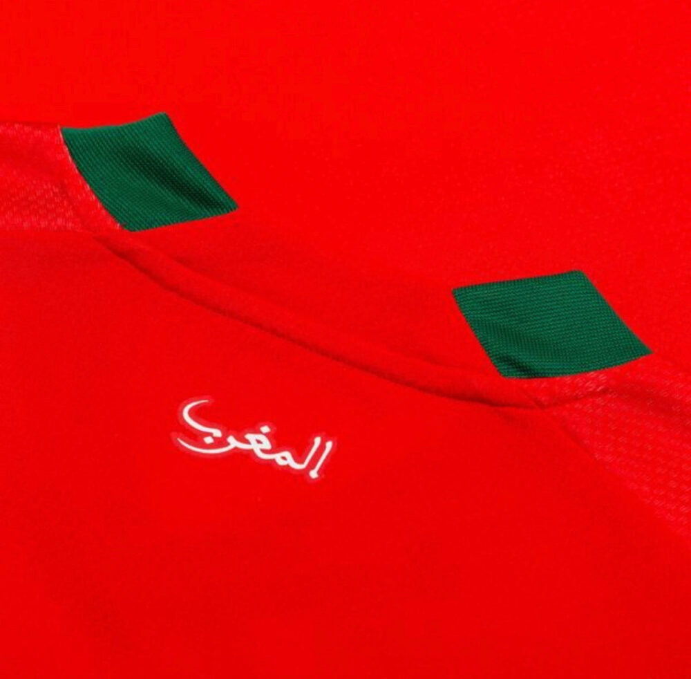 Morocco Home Shirt World Cup 2022 - Image 7